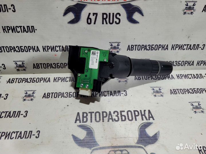 Переключатель подрулевой mazda 6 GH / atenza