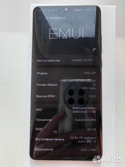 HUAWEI P30 Pro, 8/256 ГБ