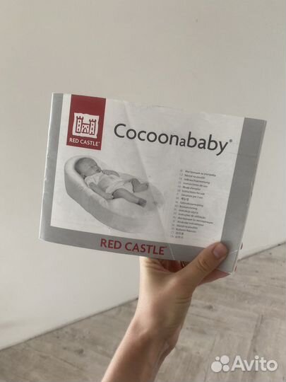 Кокон Red Castle cocoonababy для новорожденных