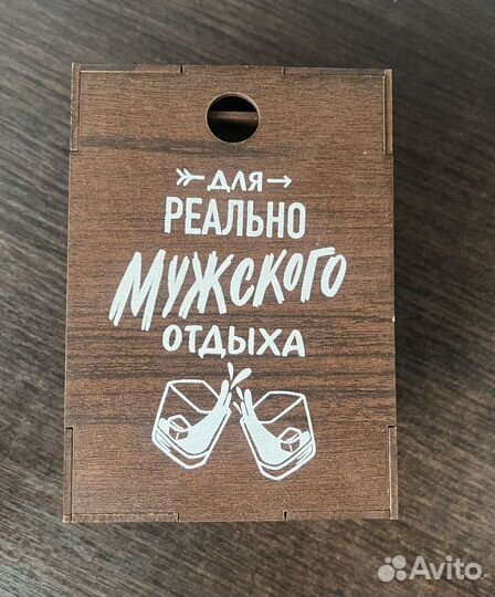 Подарочный набор /бокал для виски/коньяка/бренди 