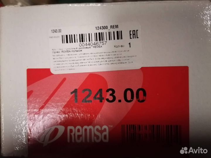 Тормозные колодки передние на Mercedes Sprinter