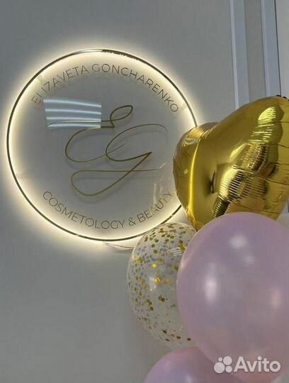 Вывеска на дверь офиса 658