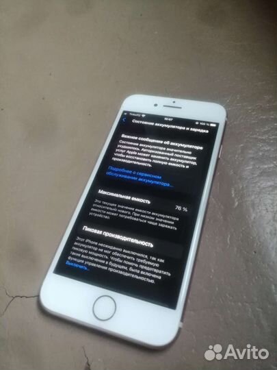 Телефон iPhone 8