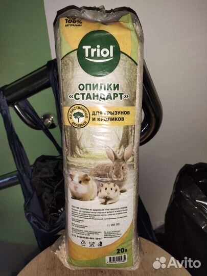 Опилки стружка