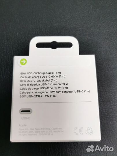 Apple USB-C 60w Charge плетёный (1m)