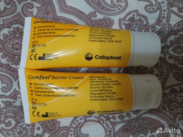 Средства для стомы