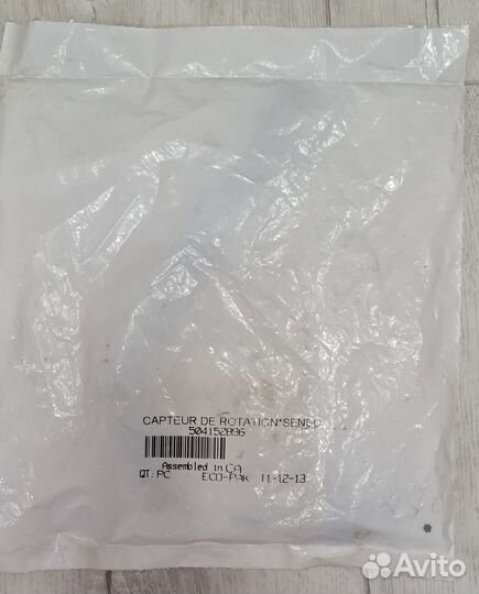 BRP датчик скорости