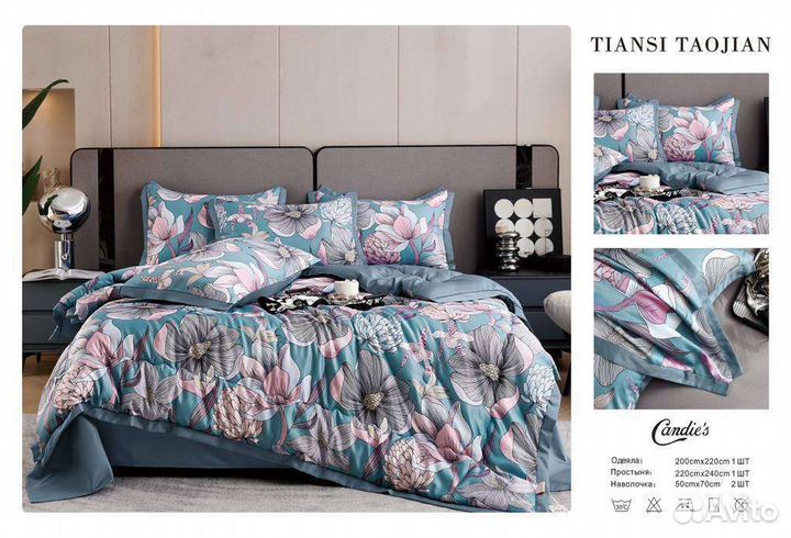 Белье постельное