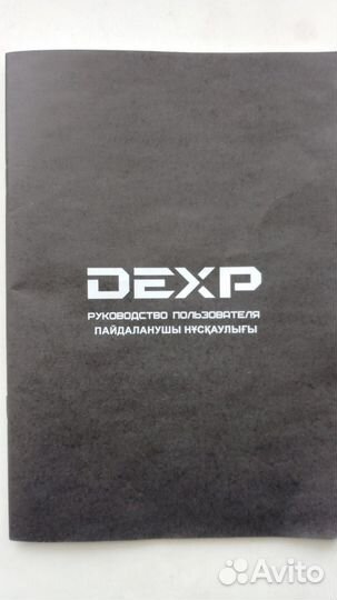 Вытяжка для кухни