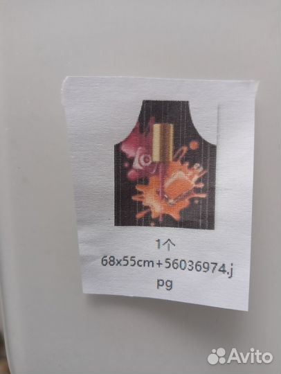 Фартук для мастера маникюра