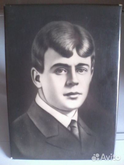 Есенин. Портрет