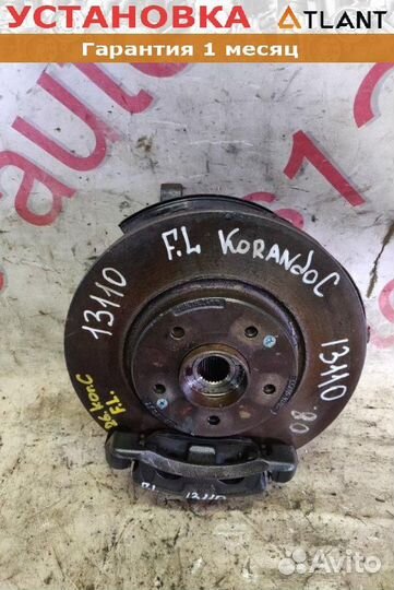 Ступица передняя левая ssangyong actyon