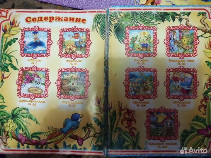 К. Чуковский 