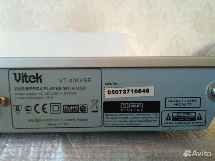 DVD плеер Vitek VT-4004 SR