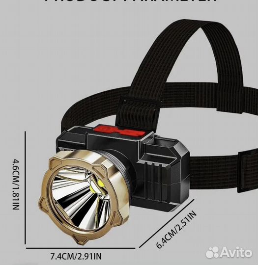 Фонарь налобный