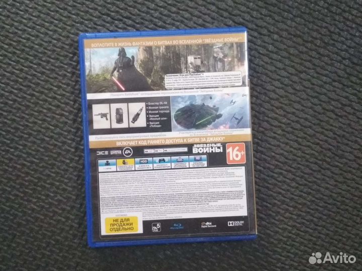 Star wars Battlefront лиц диск Ps4 RUS