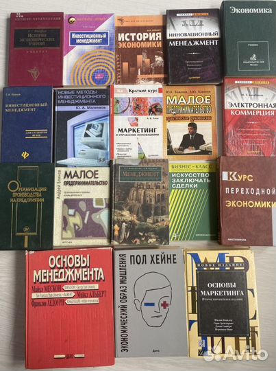 Книги по менеджменту, маркетингу и экономике