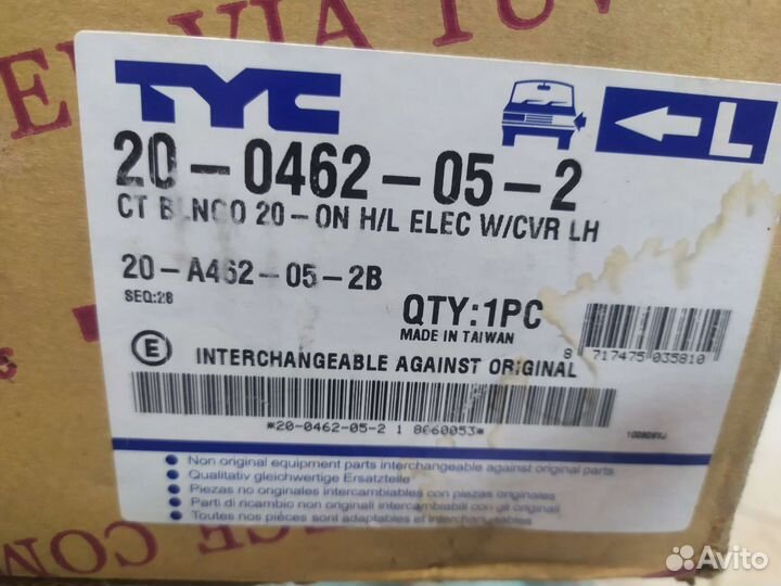 Фара citroen berlingo