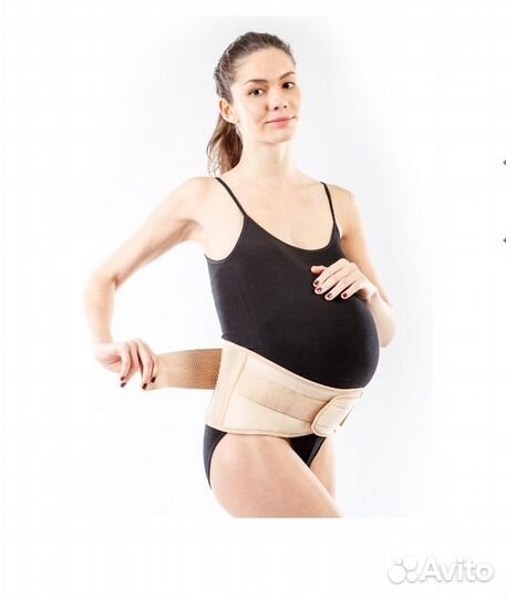 Бандаж дородовой и посоодовой