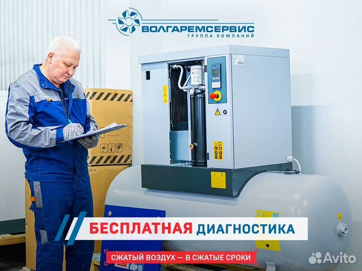 Винтовой компрессор berg BK-132 10 IP23