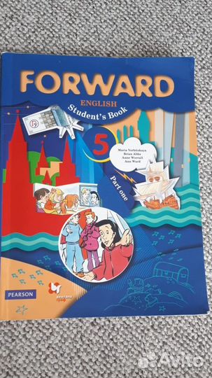 Учебник англ. языка 5 класс Вербицкая Forvard