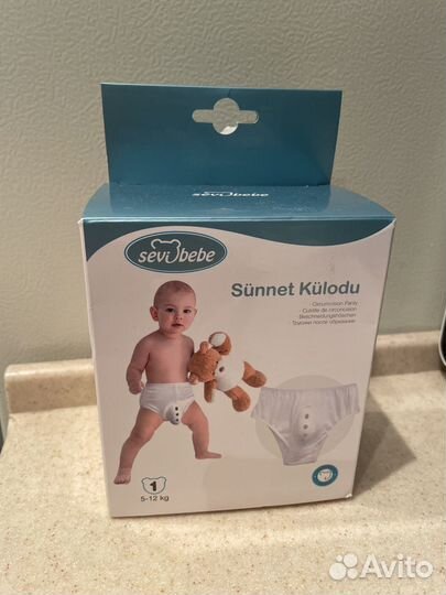 Трусы панцирь, после обрезания