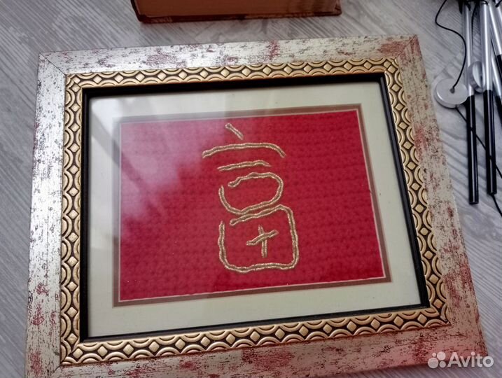 Набор Фэн Шуй (книга, музыка ветра, символ)