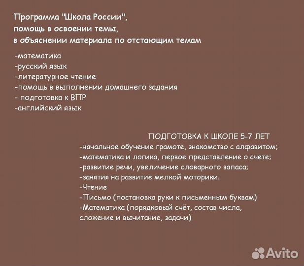 Обучение с нуля