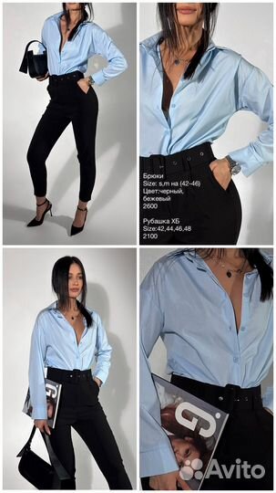 Рубашка хб голубая женская