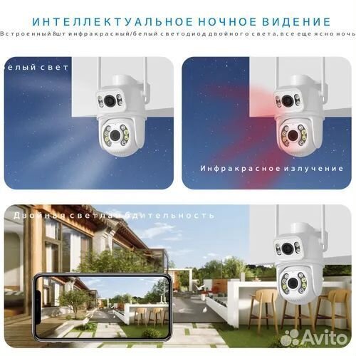 Камера видеонаблюдения ptz wifi 4K 8MP 4X зум