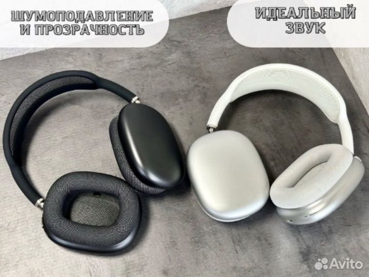 Airpods max premium (гарантия)