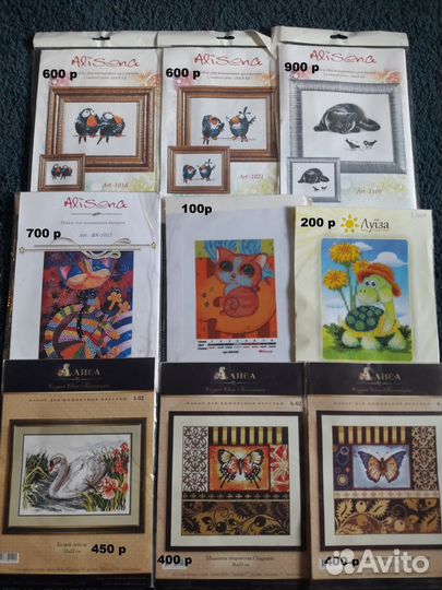 Вышивка крестом и бисером, наборы