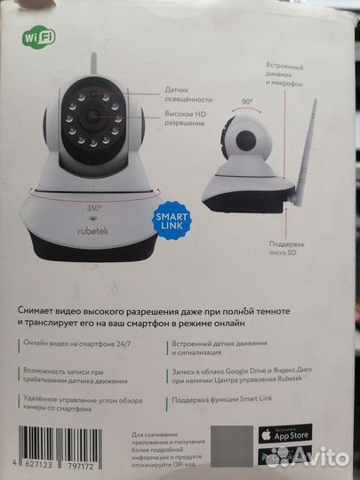 Камера видеонаблюдения rubetek RV-3403