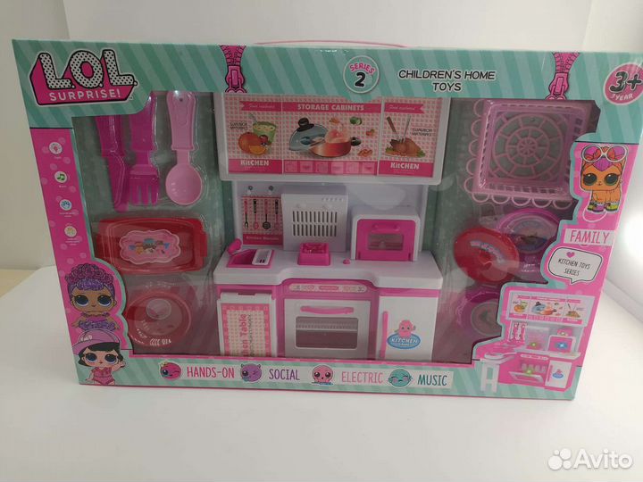 Кухня, музыкальная