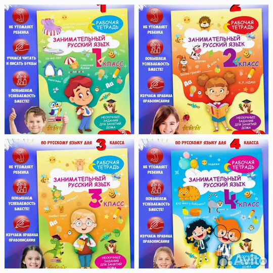 Детские книжки новые