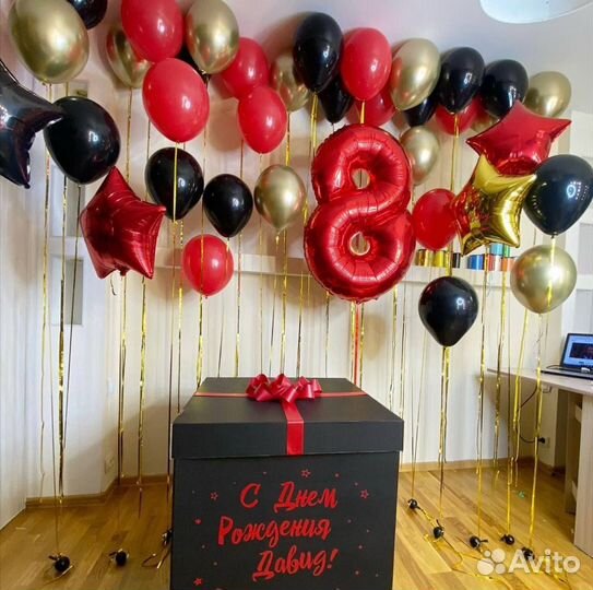 Коробка сюрприз для шаров