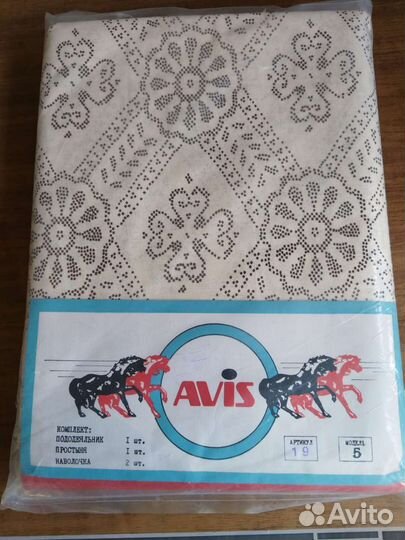 Постельное белье 1,5