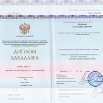 Репетитор по французскому (13 лет опыта / мгимо), Ярославль