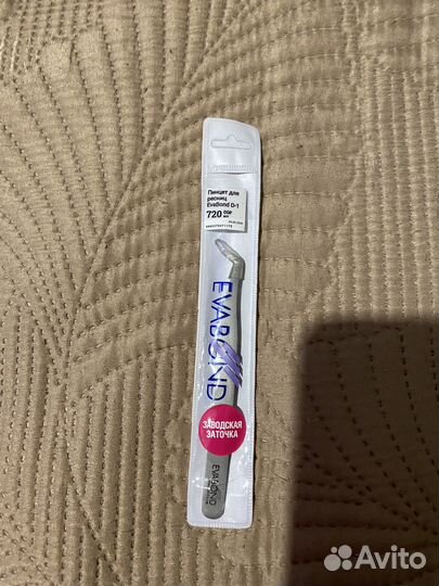 Набор для наращивания ресниц