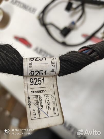 Проводка передней левой двери Cruze 2009-2016