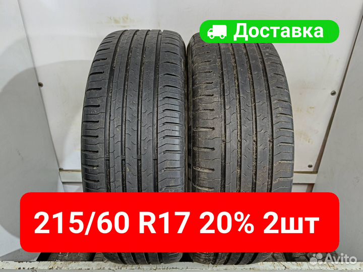 Continental ContiEcoContact 5 215/60 R17 96H