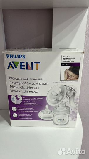 Молокоотсос avent ручной