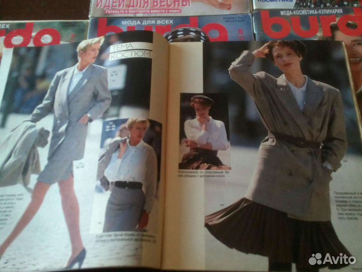 Журнал Burda