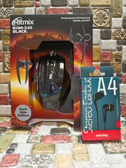 Игровая мышка 2 в 1 Ritmix ROM 345 новая