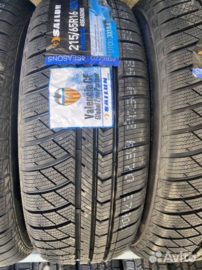 Sailun Atrezzo 4 Seasons 215/65 R16