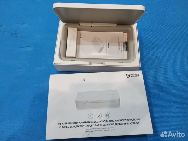 Стерилизатор уф портативный