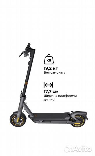 Самокат взрослый электрический