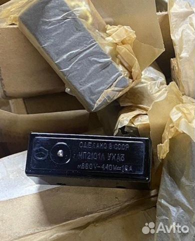 Мп2101 микропереключатель купить в Москве | Товары для дома и дачи | Авито