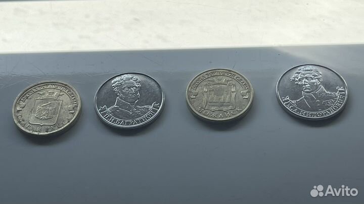 Продам монеты