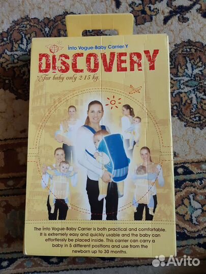 Переноска для детей кенгуру